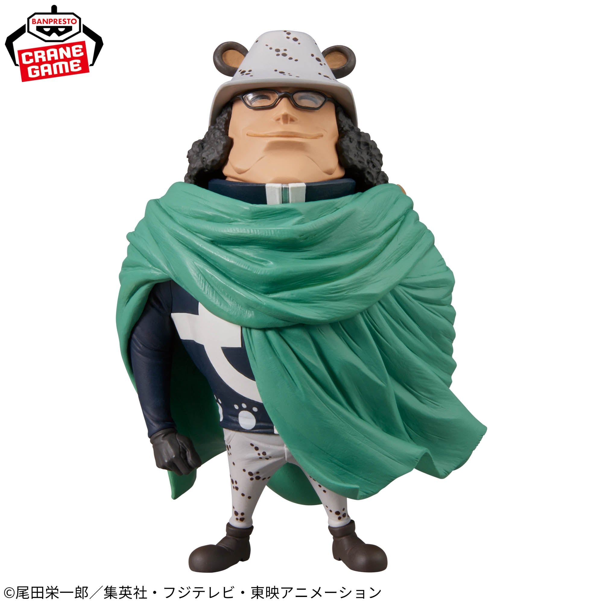 kuma One Piece Mega World Collectible Figure - Bartholomew Kuma [Pre