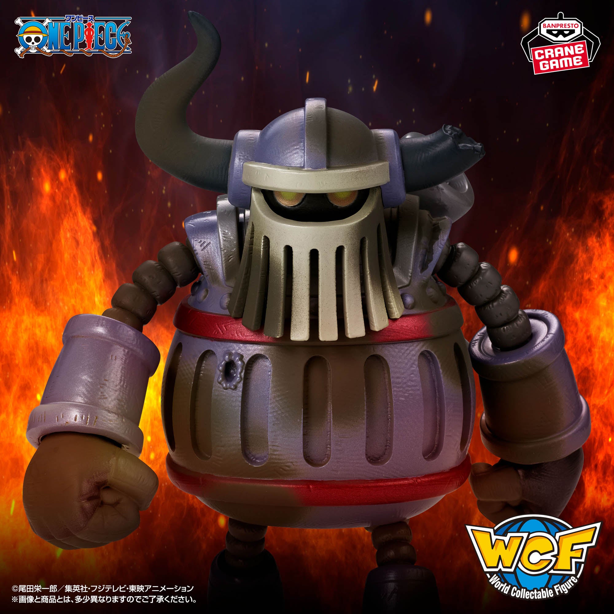 One Piece Mega World Collectible Figure - Iron Giant – JumpIchiban