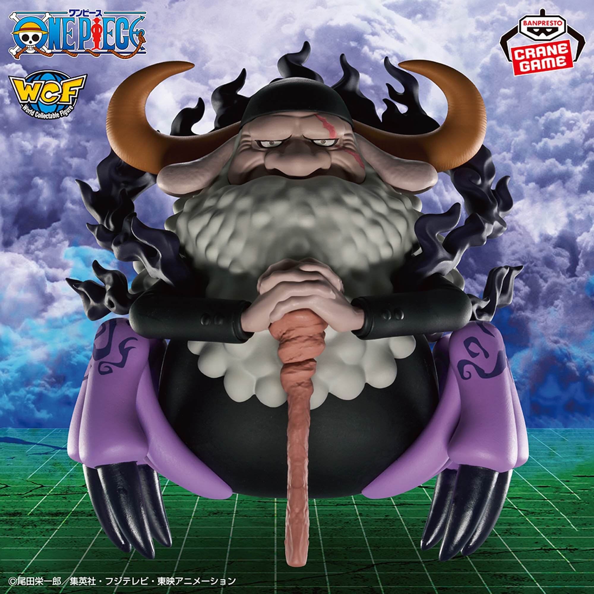 One Piece Mega World Collectible Figure - Saint Jaygarcia Saturn [Pre-Order Dec 2025]