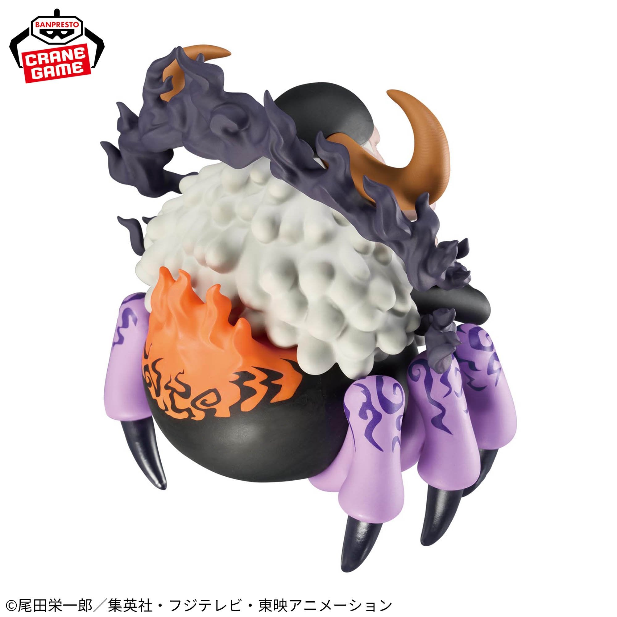 One Piece Mega World Collectible Figure - Saint Jaygarcia Saturn [Pre-Order Dec 2025]