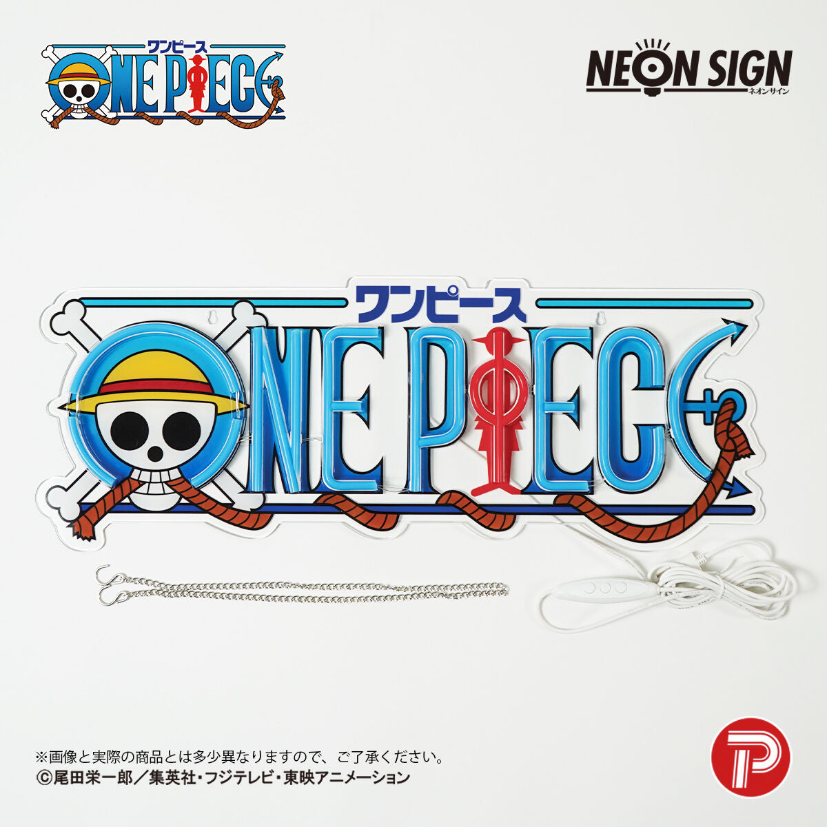 One Piece Neon Sign - One Piece Logo [Pre-Order Oct 2026