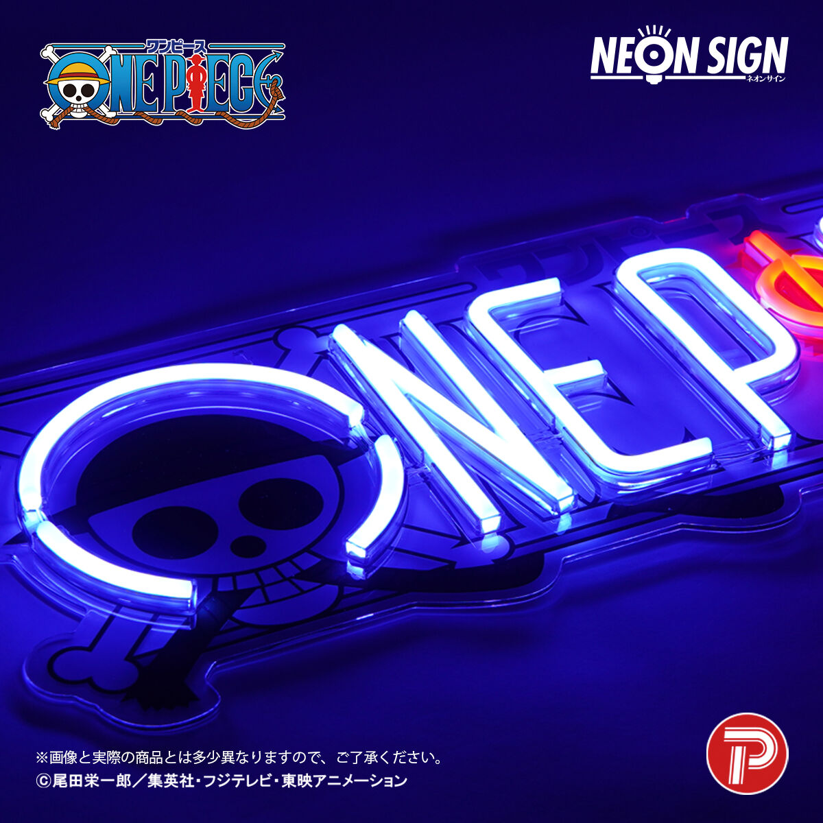 V12 NEON ONE-PIECE ネイビー サイズ1 One Piece Neon Sign - One Piece Logo [Pre-Order Oct 2026