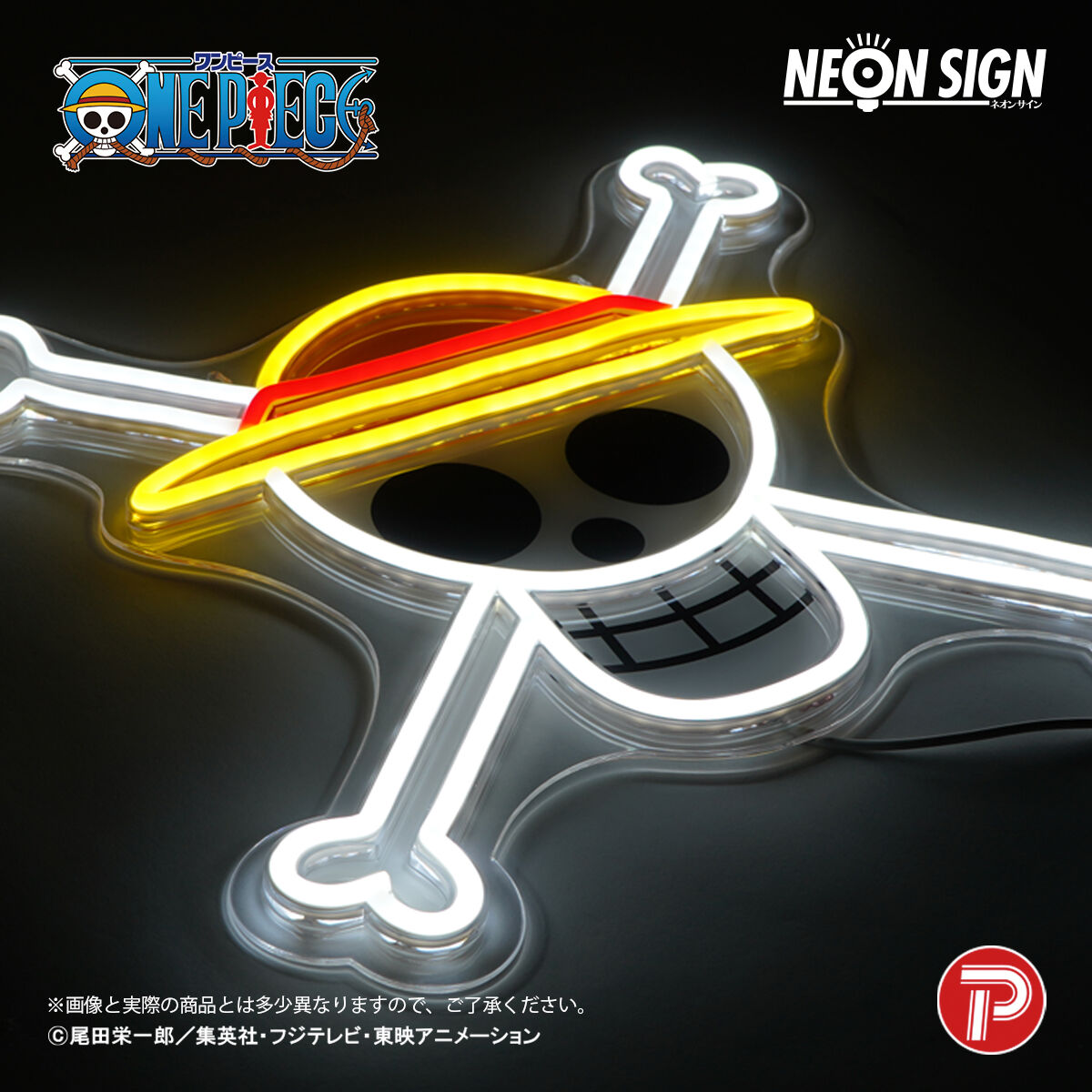 One Piece Neon Sign - Straw Hat Pirates Symbol [Pre-Order Oct 2026]
