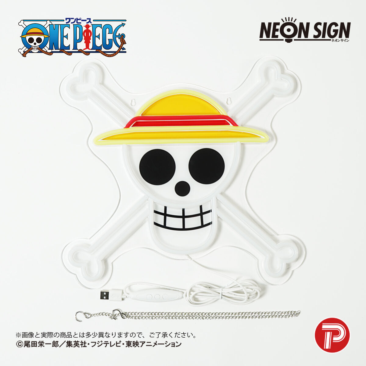 One Piece Neon Sign - Straw Hat Pirates Symbol [Pre-Order Oct 2026