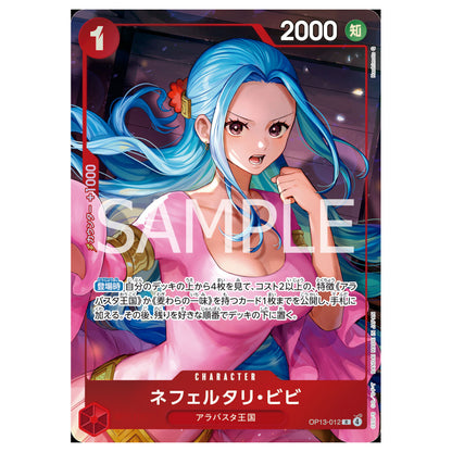 One Piece Official Card Game Playmat - Nefertari Vivi + Bonus Card [Pre-Order Feb 2026]