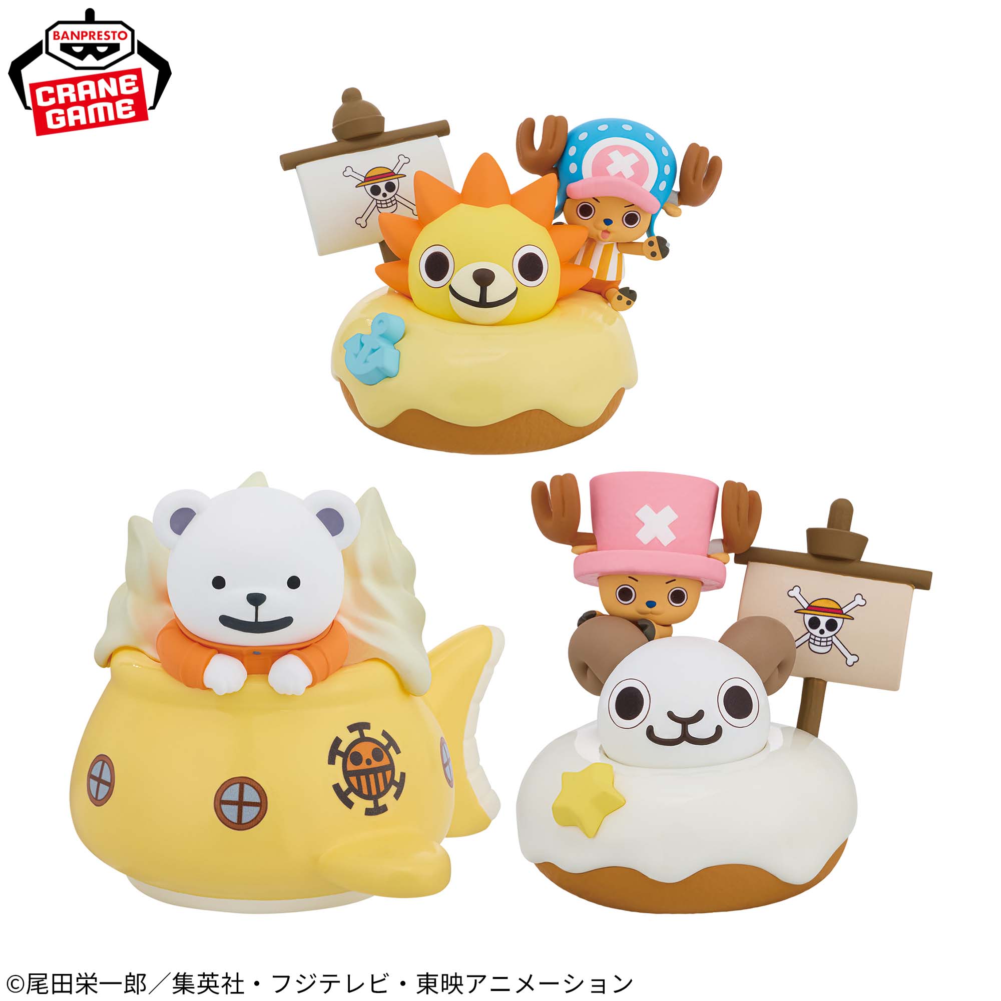 One Piece Paldolce Collection - Chopper, Bepo, And The Pirate Ship (3 Types) [Pre-Order Jul 2026]