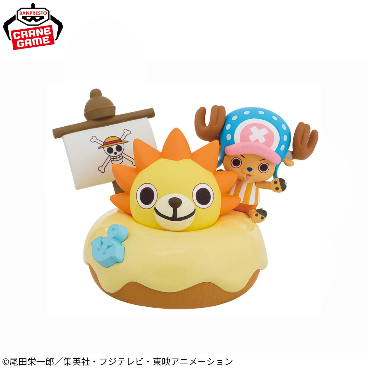 One Piece Paldolce Collection - Chopper, Bepo, And The Pirate Ship (3 Types) [Pre-Order Jul 2026]