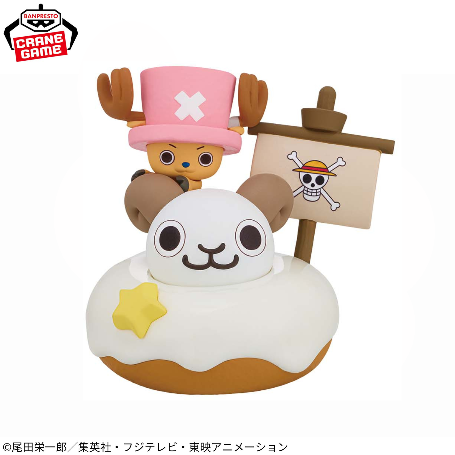 One Piece Paldolce Collection - Chopper, Bepo, And The Pirate Ship (3 Types) [Pre-Order Jul 2026]