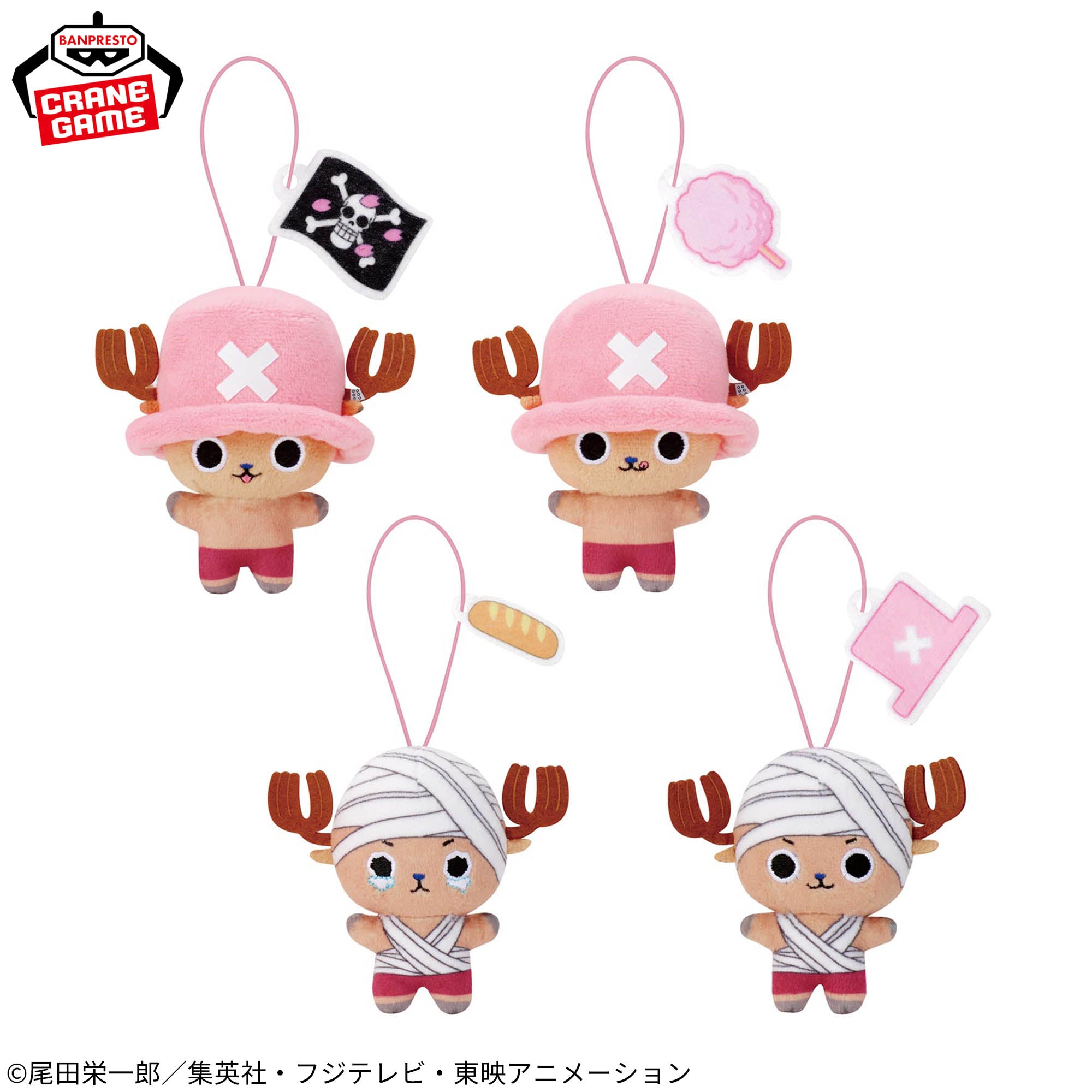 One Piece Plush Toy With Elastic Strap - Chopper Pink Hat Version Complete Set Of 4 Types [Pre-Order Jun 2026]