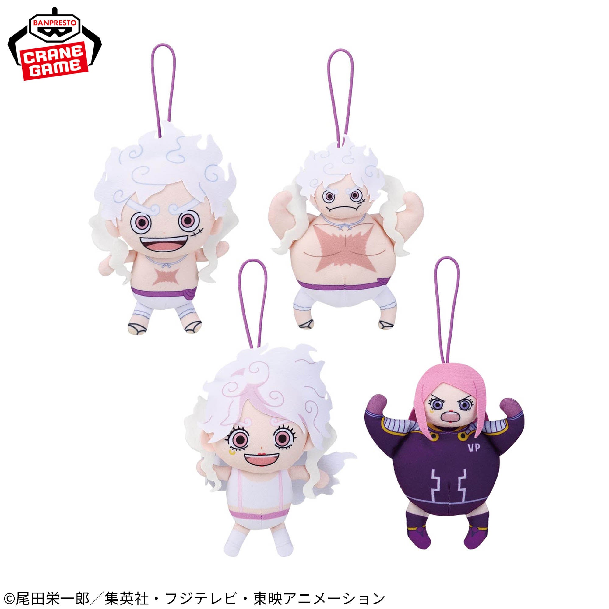 One Piece Plushes With Elastic Bands- Monkey D. Luffy & Jewelry