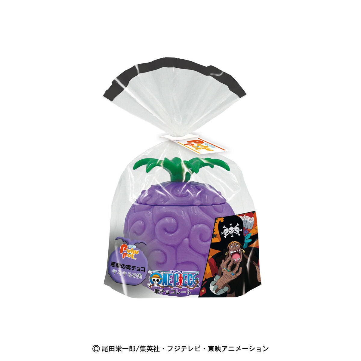 One Piece Puku Pot - Devil Fruit Chocolate (3 Types) [Pre-Order