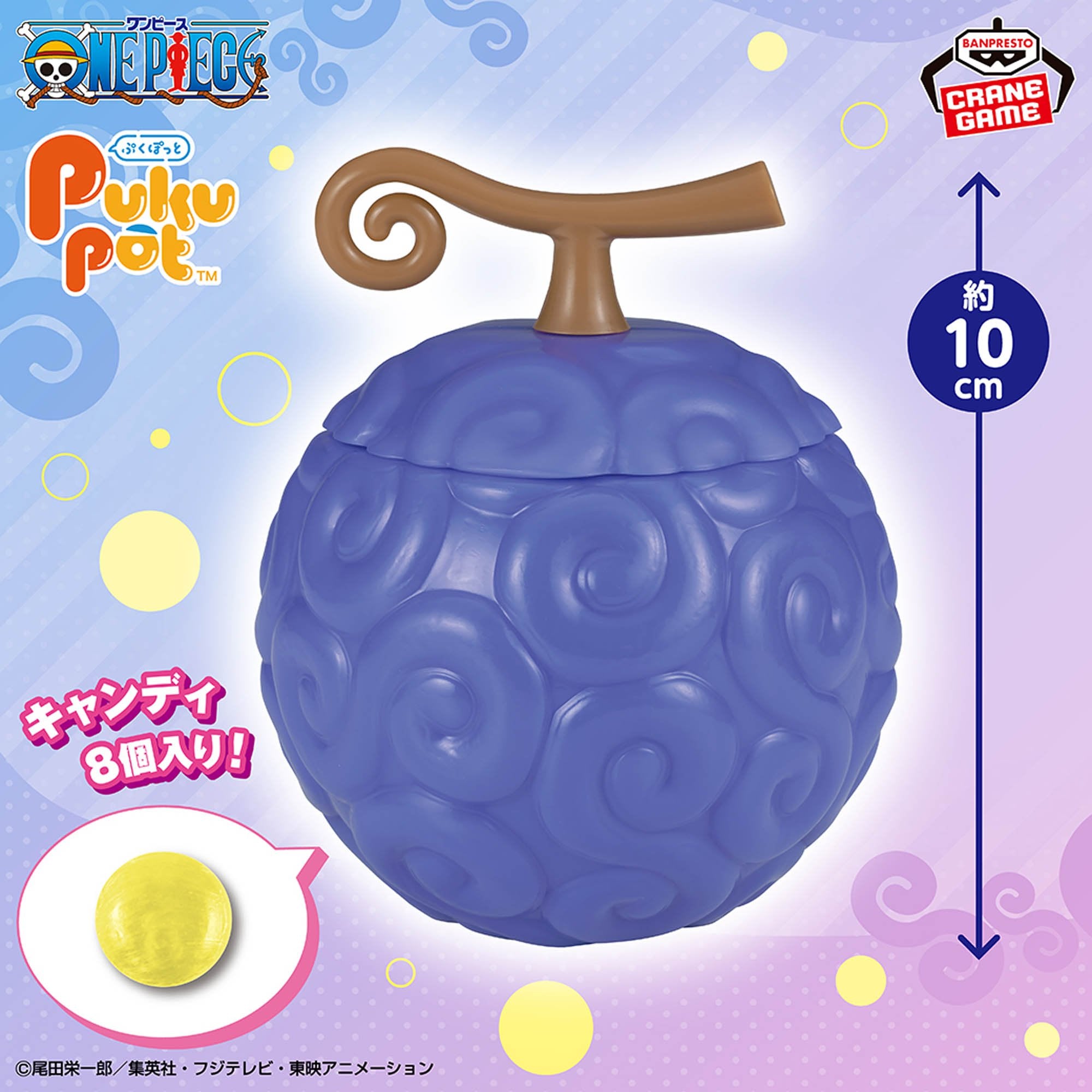 One Piece PukuPot Candy Box - Devil Fruit Candy Monkey D. Luffy Gear 5