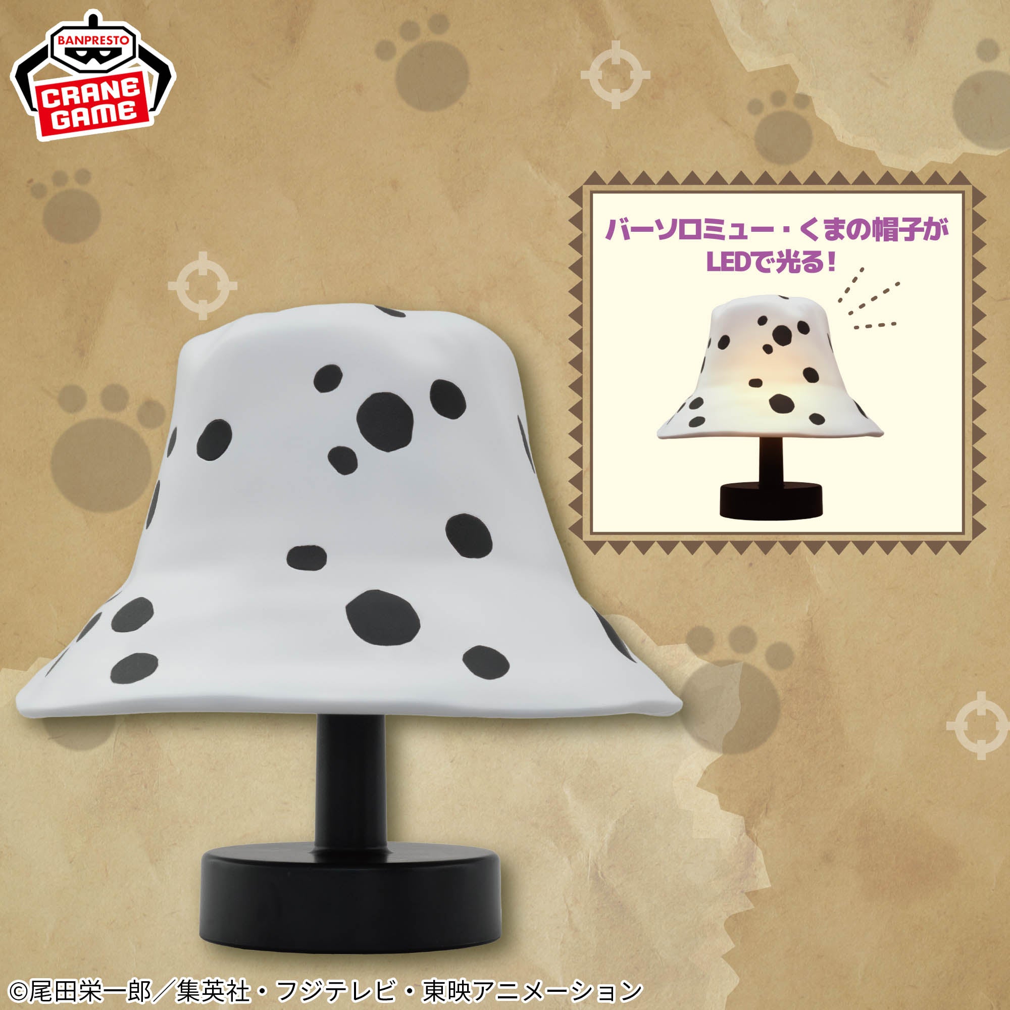 One Piece Room Light - Bartholomew Kuma ver.