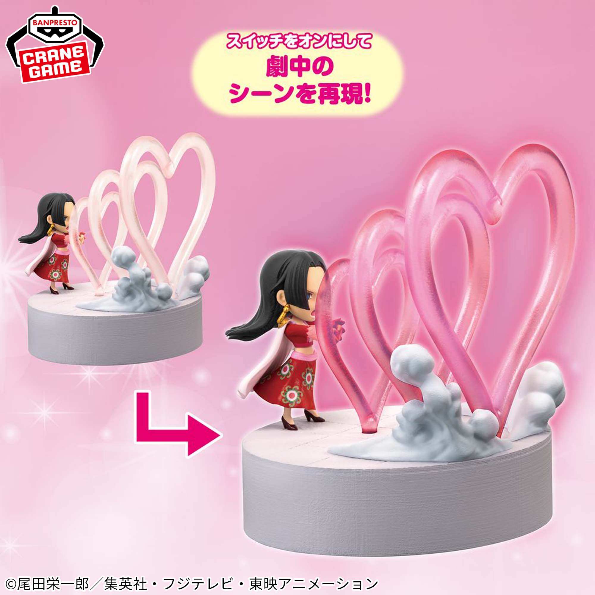 One Piece Room Light - Boa Hancock Melo Melo Sweet Breeze