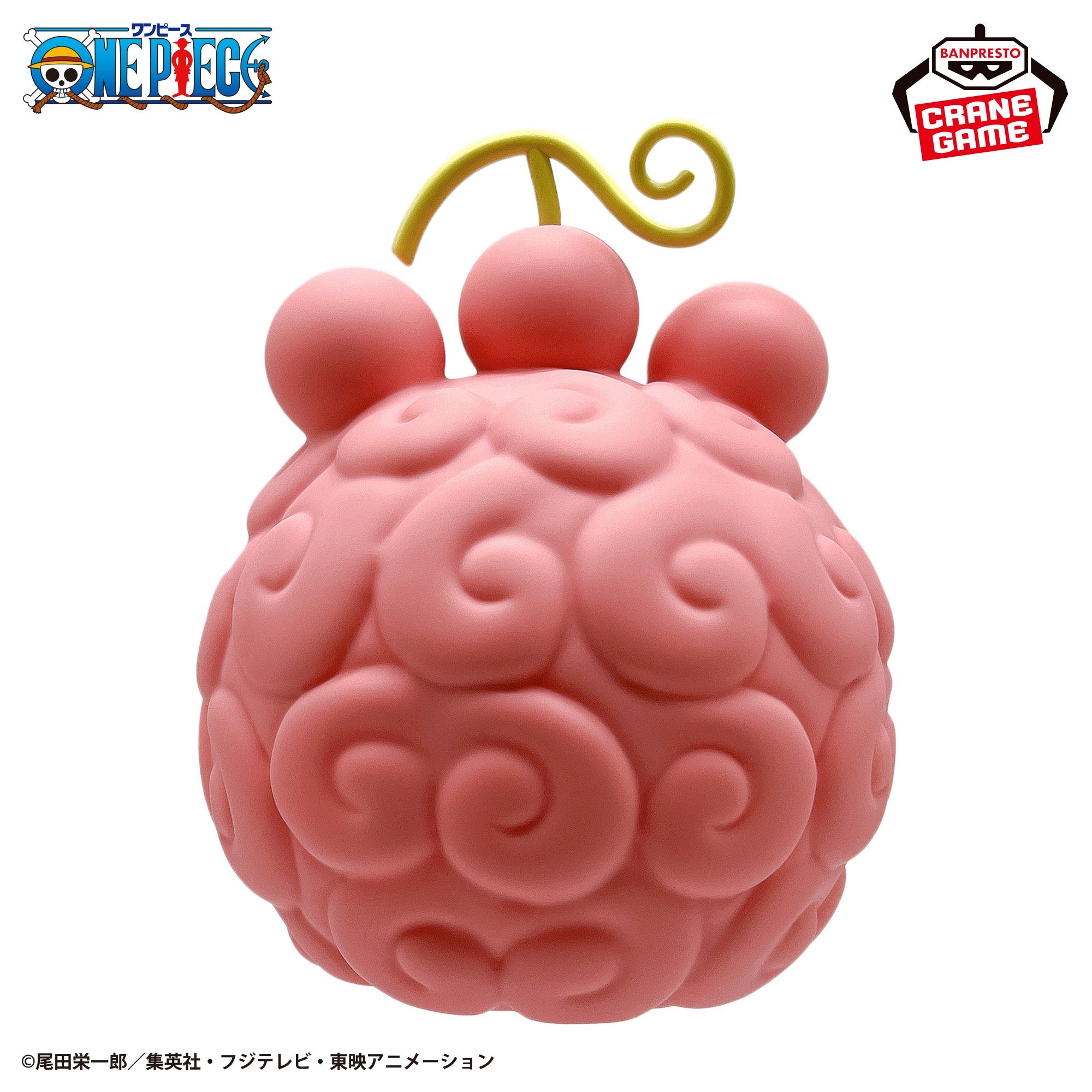 One Piece Room Light - Devil Fruit Paw Paw Fruit Ver.