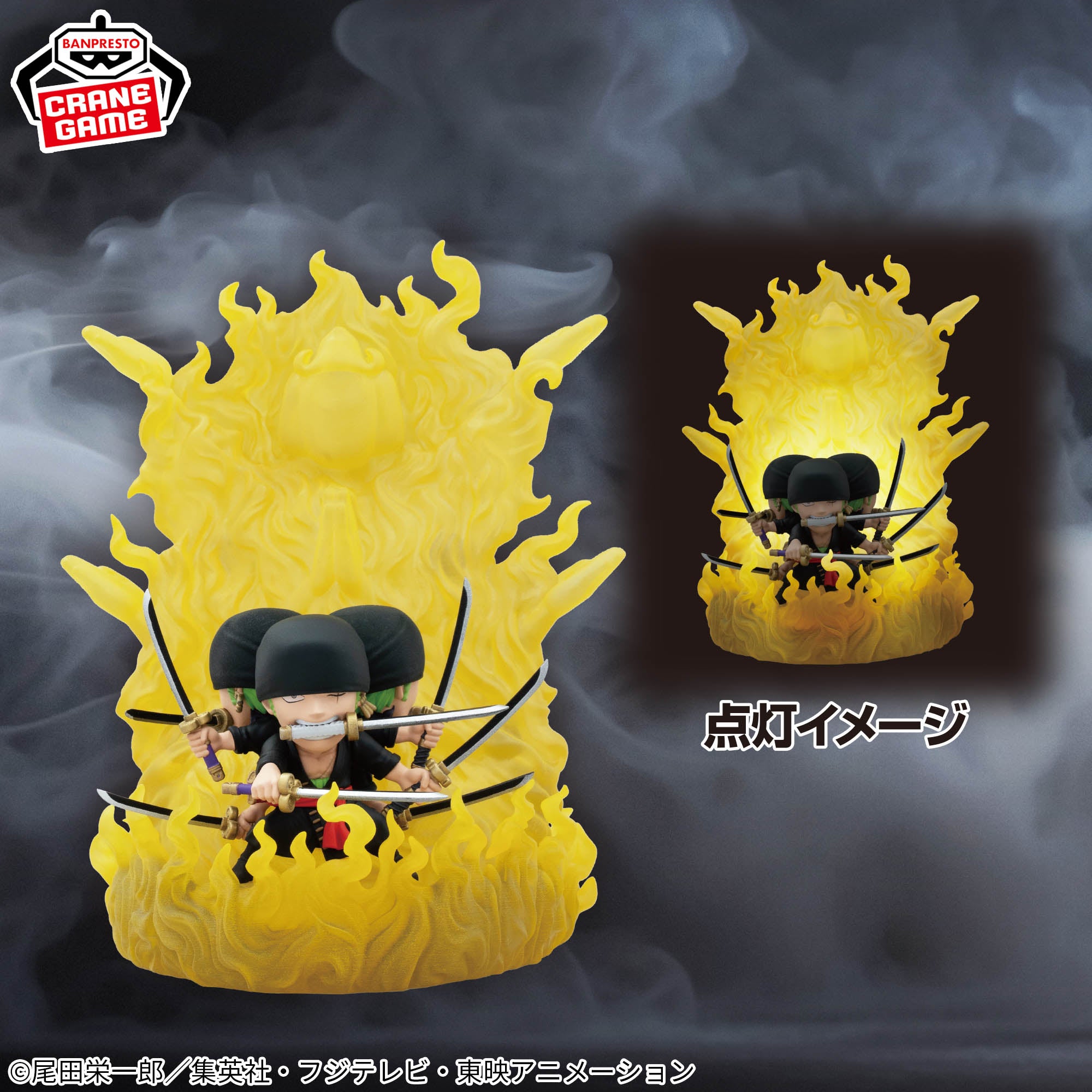 One Piece Room Light - Roronoa Zoro Demonic Nine Swords Style Ashura