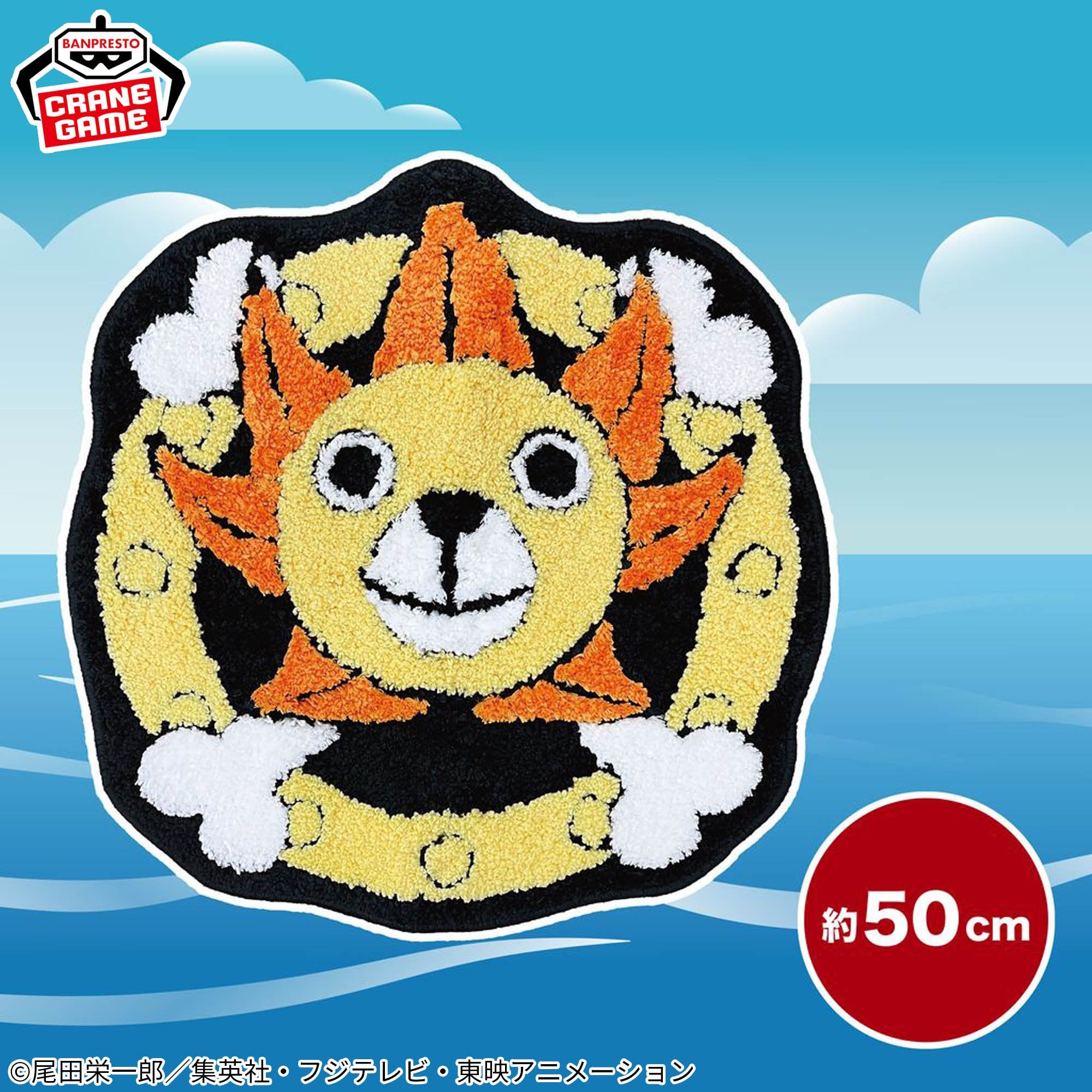 One Piece Rug Mat - Thousand Sunny