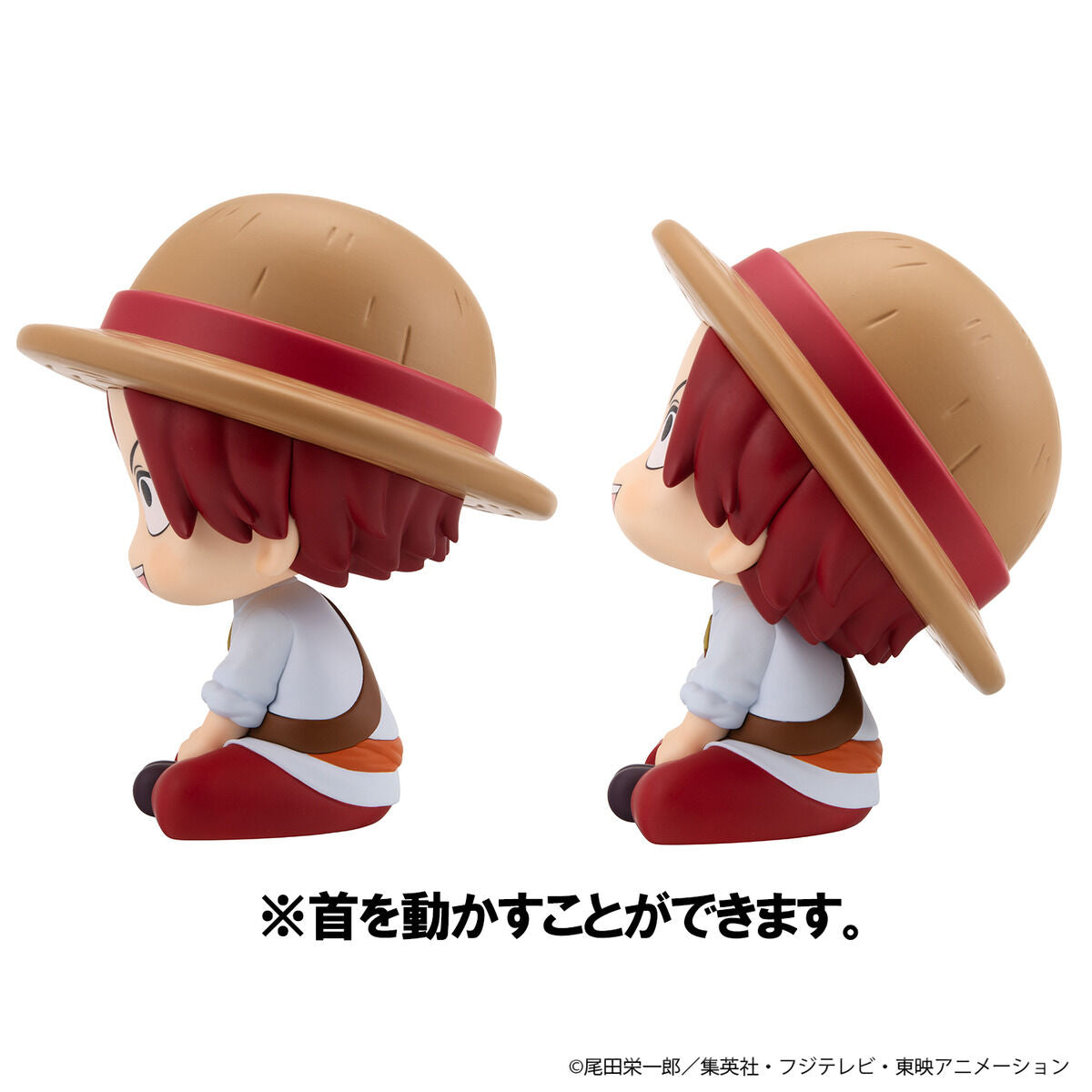 One Piece Rukappu (Look Up) - Shanks & Buggy Childhood Ver. Set Limited Edition [Pre-Order Dec 2026]