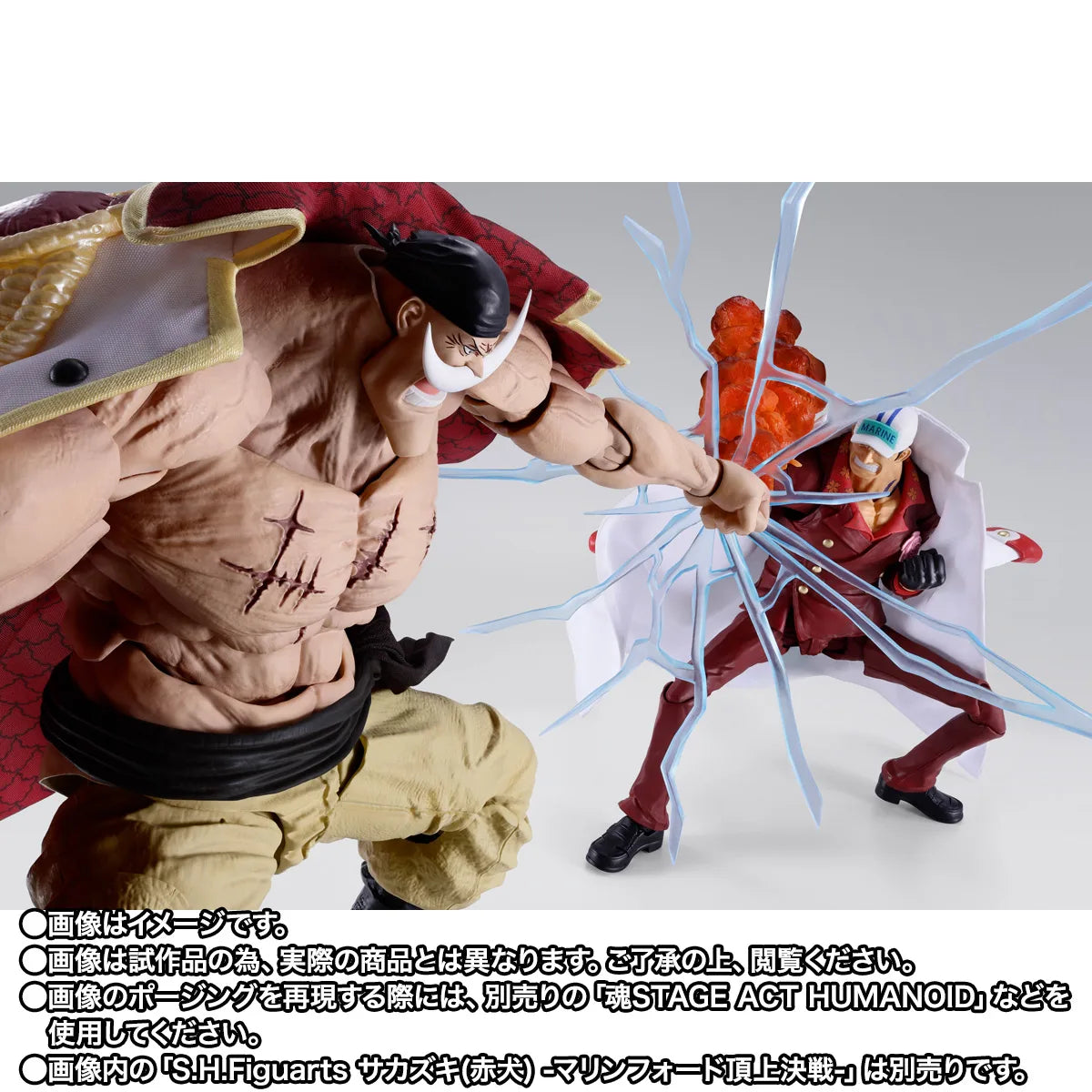 One Piece S.H.Figuarts - Edward Newgate Whitebeard Battle of Marineford [Pre-Order Jun 2027]