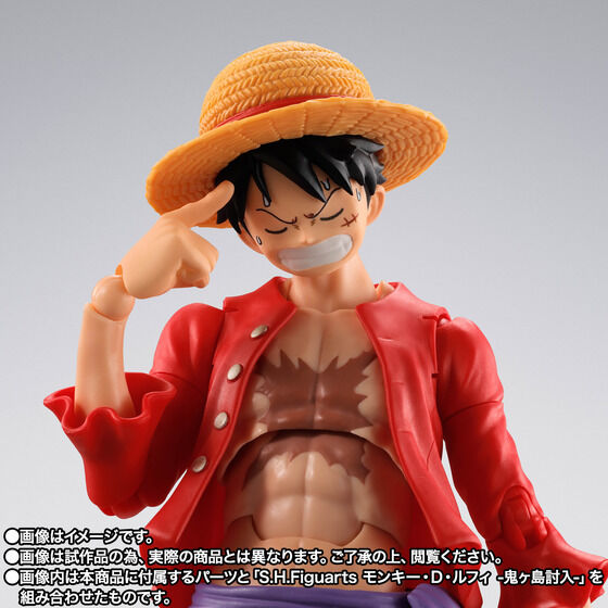 One Piece S.H.Figuarts - Marco Marineford Summit Battle [Pre-Order Jun 2026]