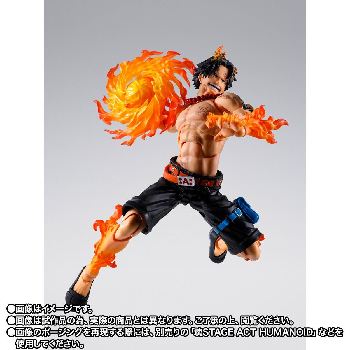 One Piece S.H.Figuarts - Portgas D. Ace Marineford Summit Battle