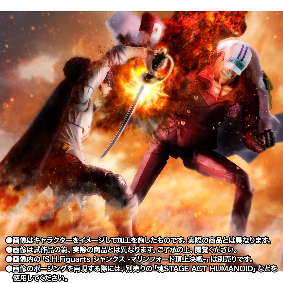 One Piece S.H.Figuarts - Sakazuki (Akainu) Battle of Marineford Ver. [Pre-Order Mar 2027]