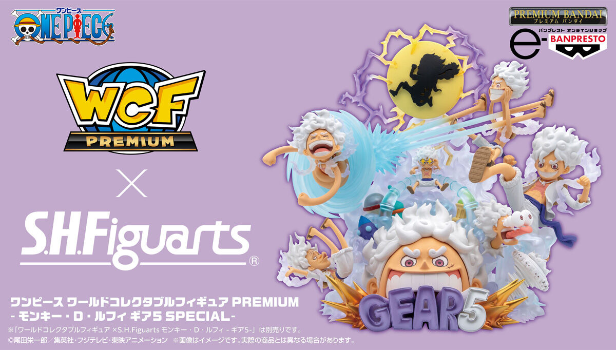 One Piece S.H.Figuarts World Collectable Figure × S.H.Figuarts - Monkey D. Luffy Gear5