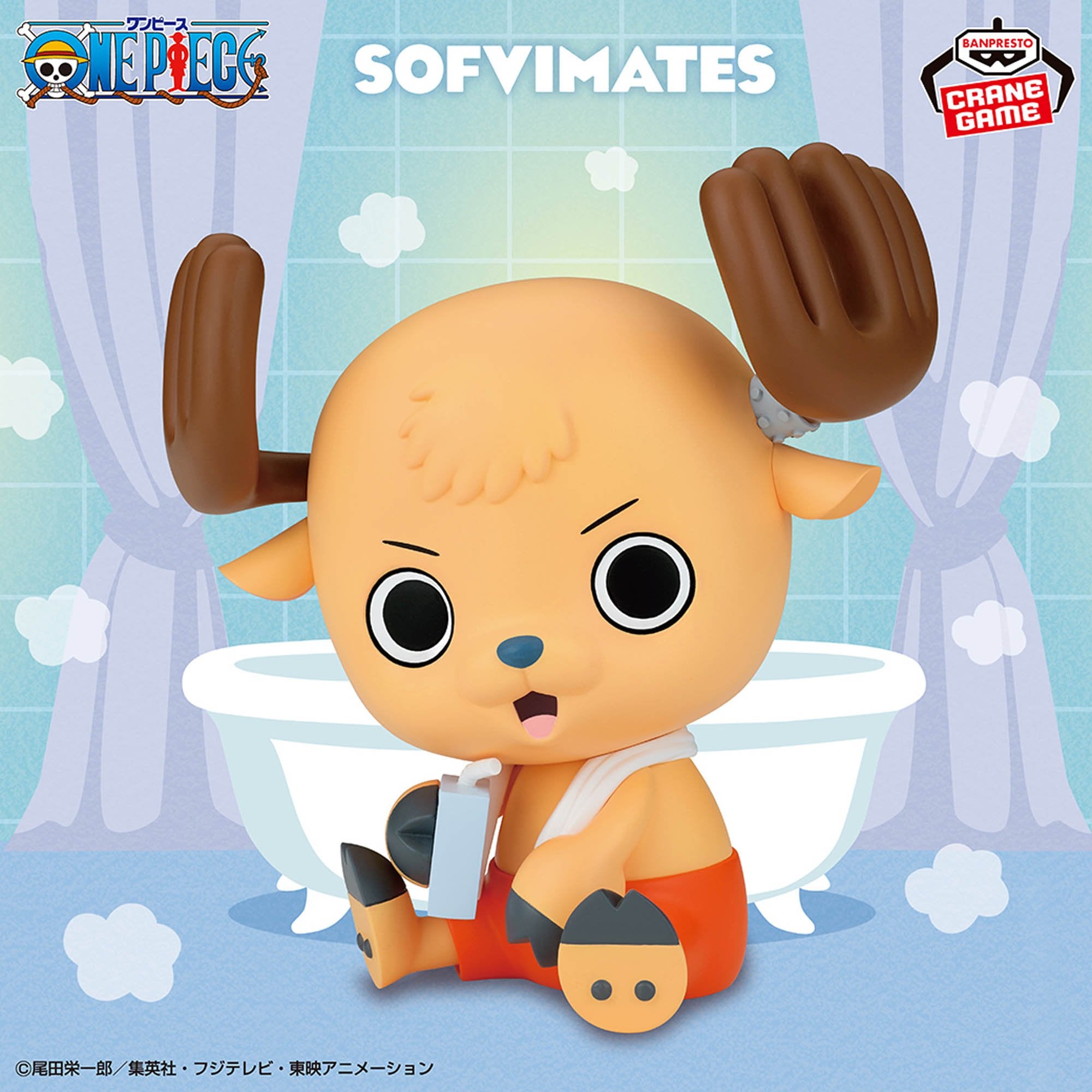 One Piece Sofvimates - Chopper Cake Island After Bath Ver.