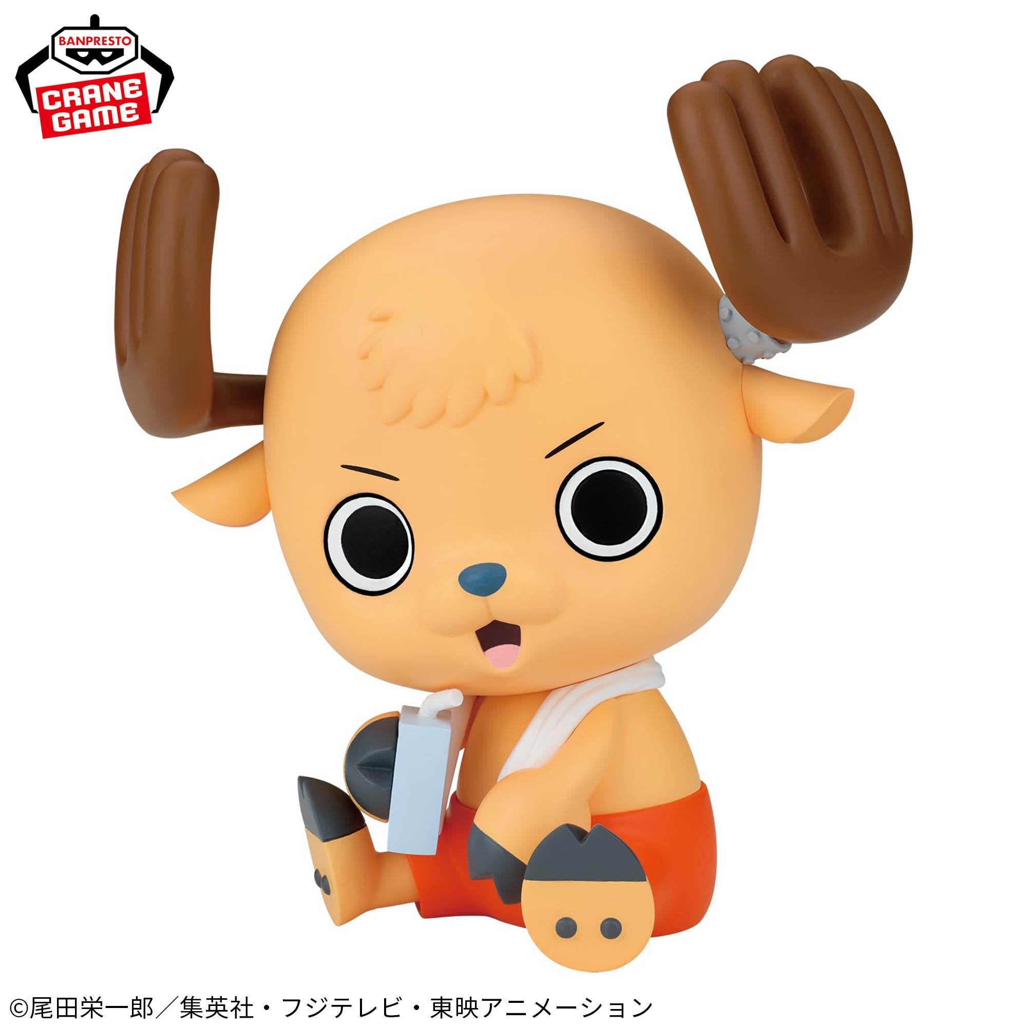 One Piece Sofvimates - Chopper Cake Island After Bath Ver.