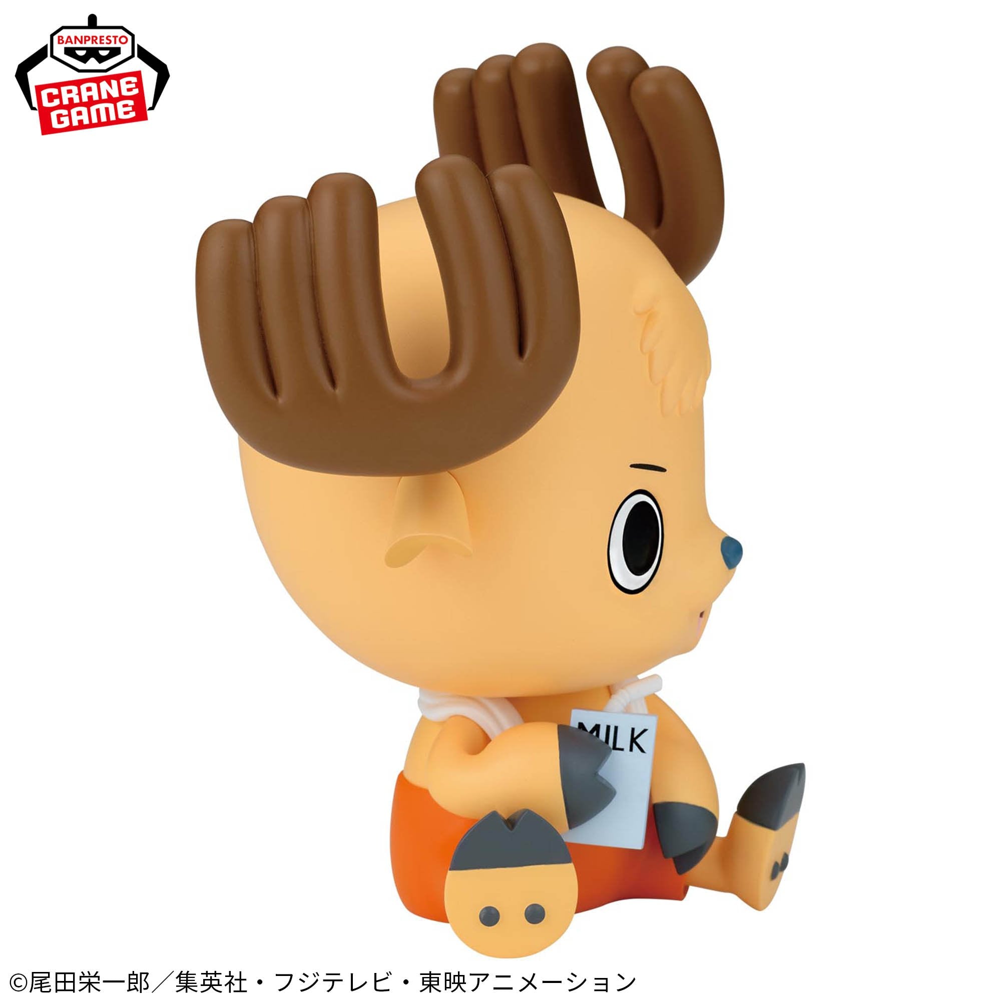 One Piece Sofvimates - Chopper Cake Island After Bath Ver.