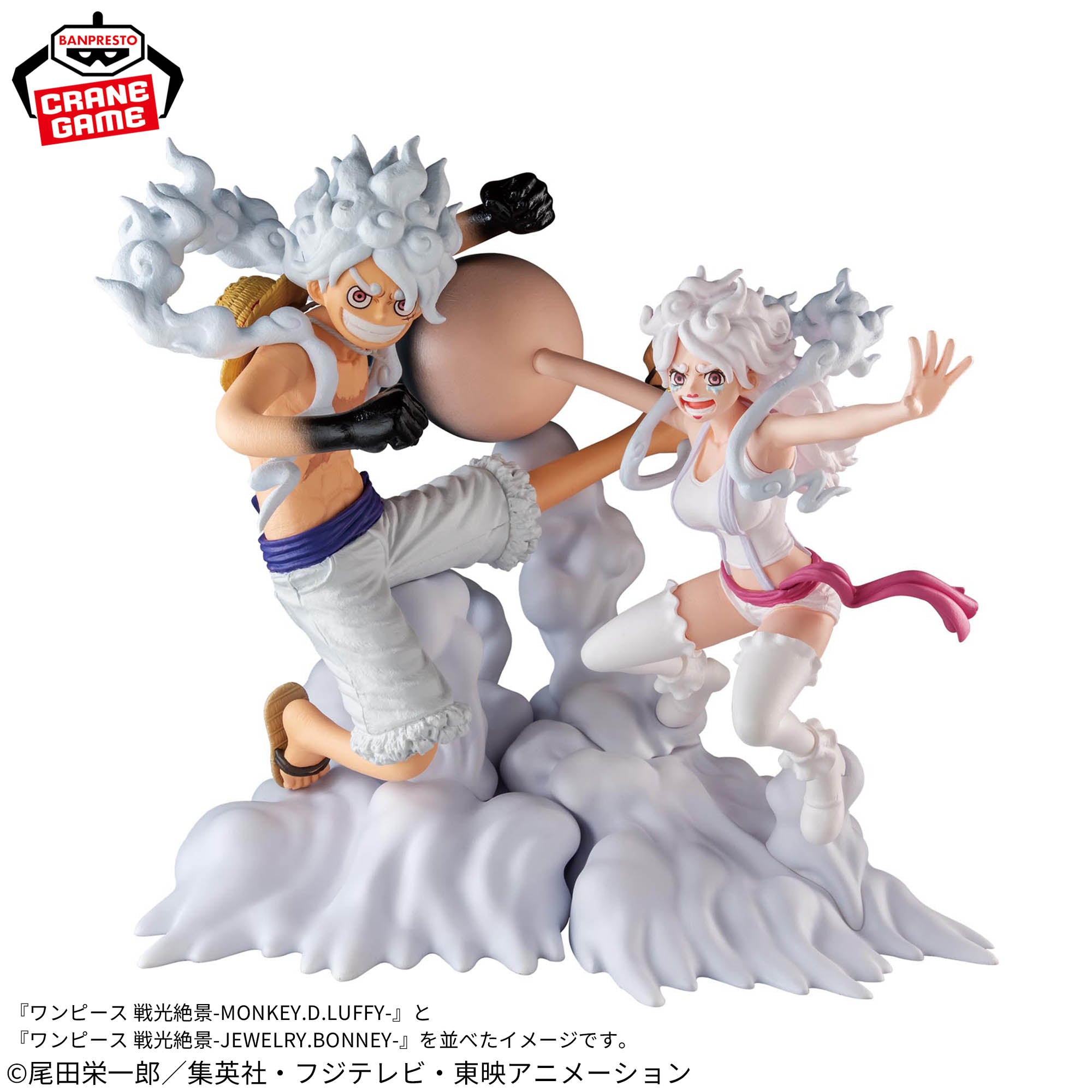 One Piece Spectacular Battle Scenery - Monkey D. Luffy Gear 5