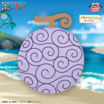 One Piece Super Mofugu Memory Foam Plush Cushion - Gun-Gum Fruit [Pre-Order Jan 2026]