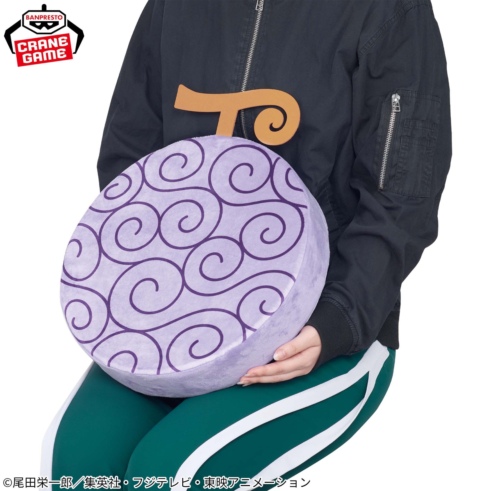 One Piece Super Mofugu Memory Foam Plush Cushion - Gun-Gum Fruit [Pre-Order Jan 2026]