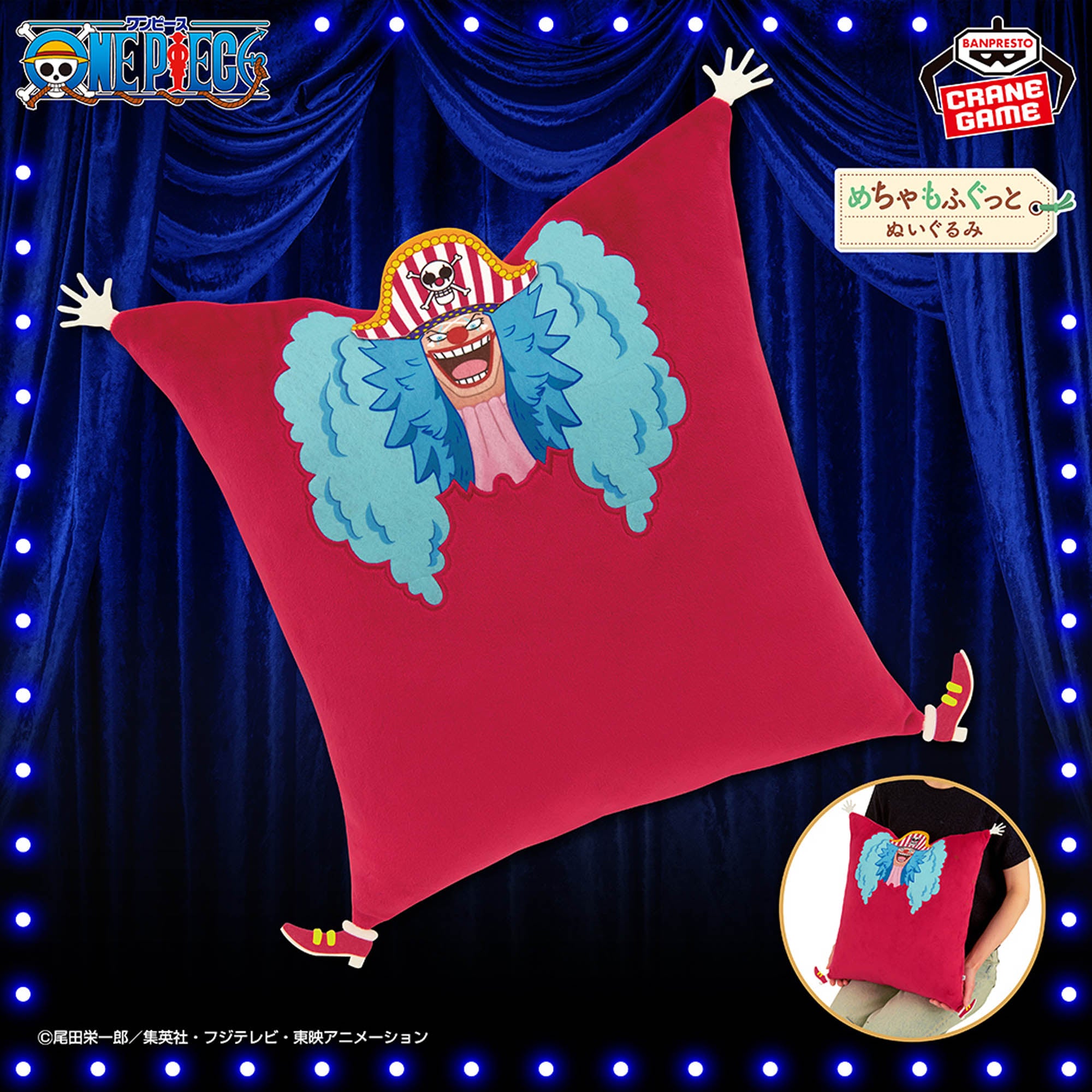 One Piece Super Mofugu Plush Toy - Buggy [Pre-Order Feb 2026]