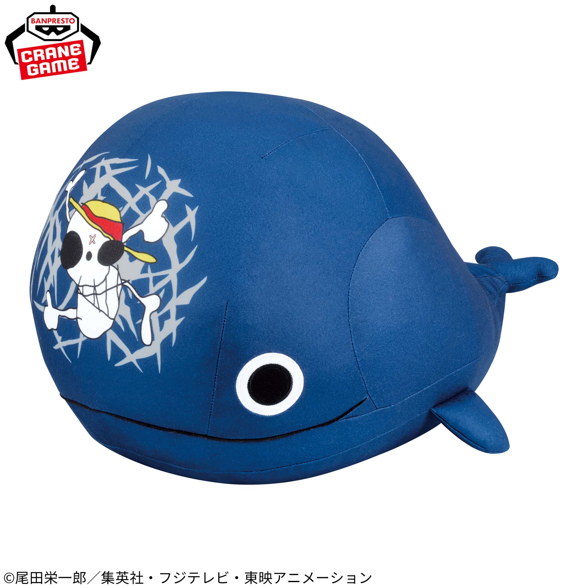 One Piece Super Mofugu Plush Toy - Laboon of the Twin Capes One Piece Super Mofugu Plush Toy - Laboon of the Twin Capes