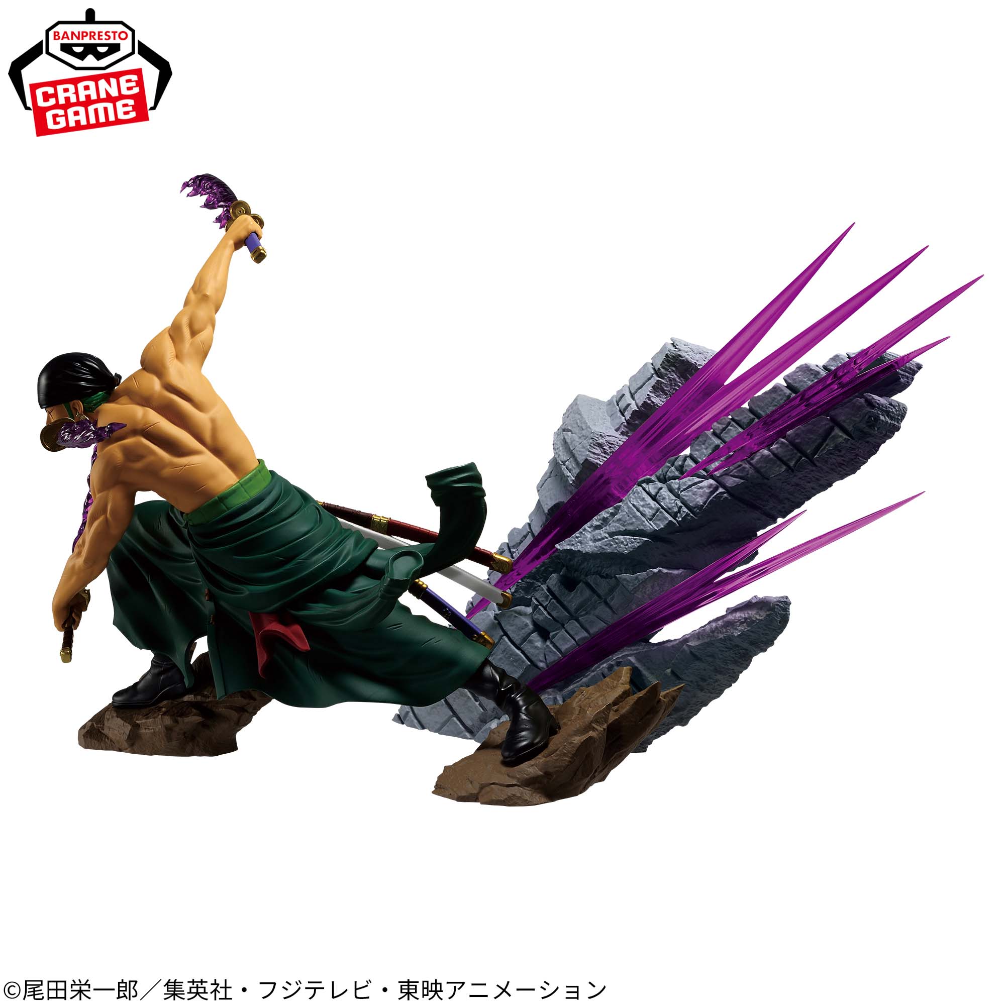 One Piece Theorama Soul - Roronoa Zoro