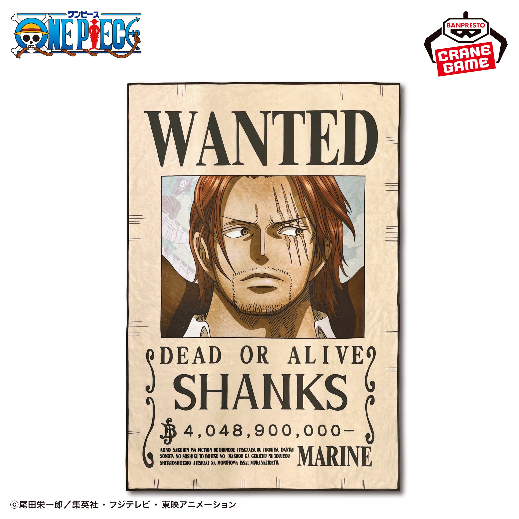 One Piece Wanted Poster Blanket - Shanks [Pre-Order Feb 2026]