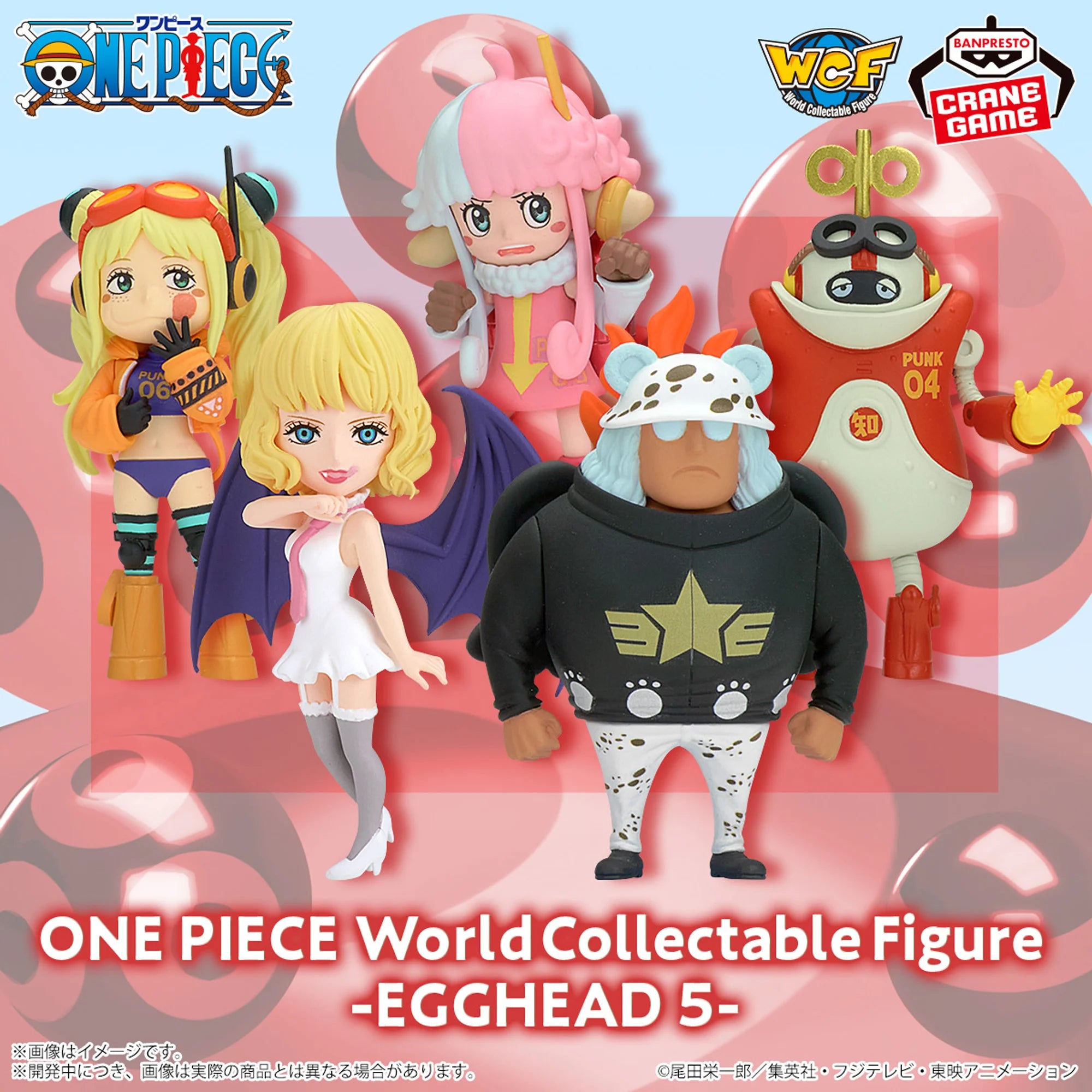 One Piece World Collectible Figure (WCF) - Egghead 5