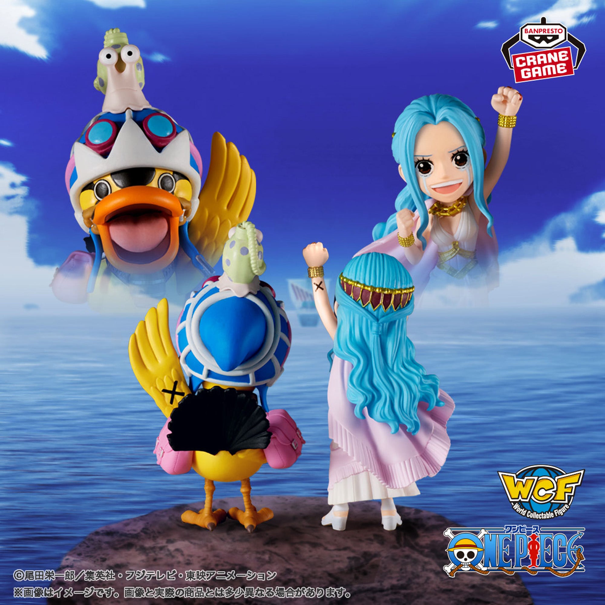 One Piece World Collectible Figure Log Stories - Nefertari Vivi & Karoo - "Will you call me your friend again!!!?"