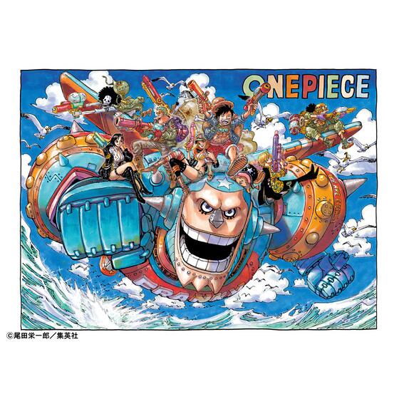 One Piece World Collectible Figure (WCF) One Piece Base Exclusive