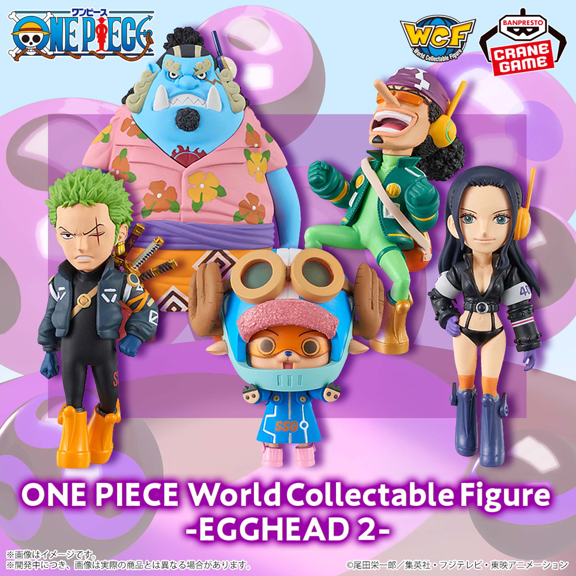 One Piece World Collectible Figure (WCF) - Egghead 2