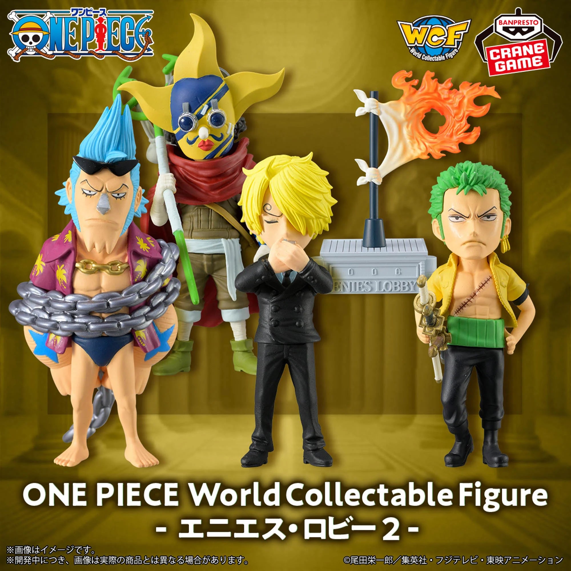 One Piece World Collectible Figures - Enies Lobby II Complete Set of 5 Types