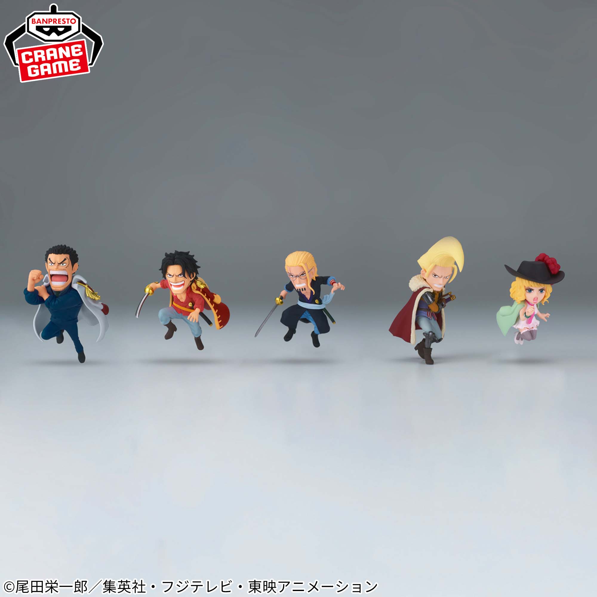One Piece World Collectible Figures - God Valley Incident 1