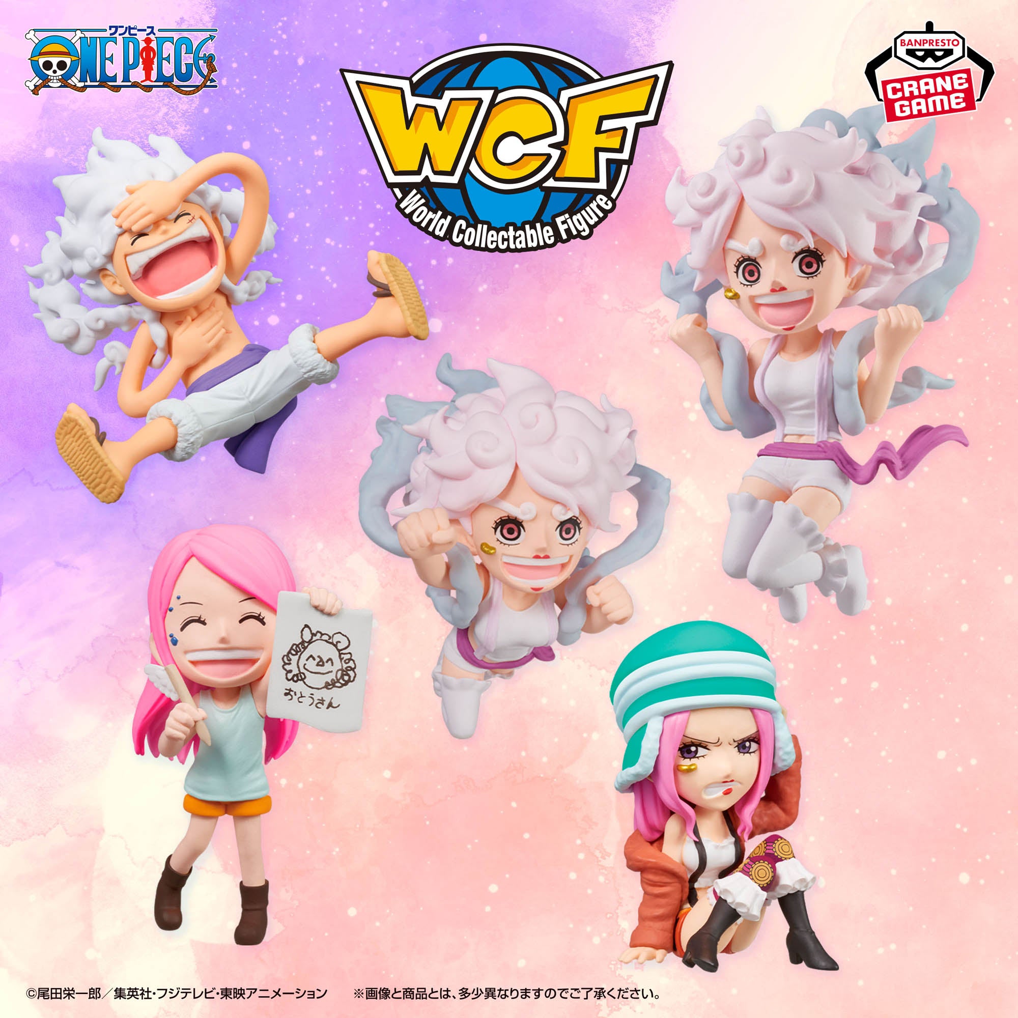 One Piece World Collectible Figures - Jewelry Bonney Complete Set of 5 Types