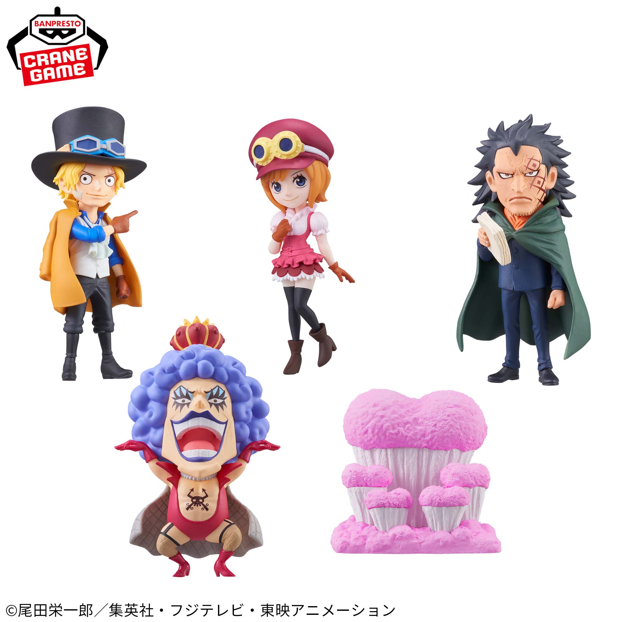 One Piece World Collectible Figures - Kamabakka Kingdom Complete Set of 5 Types