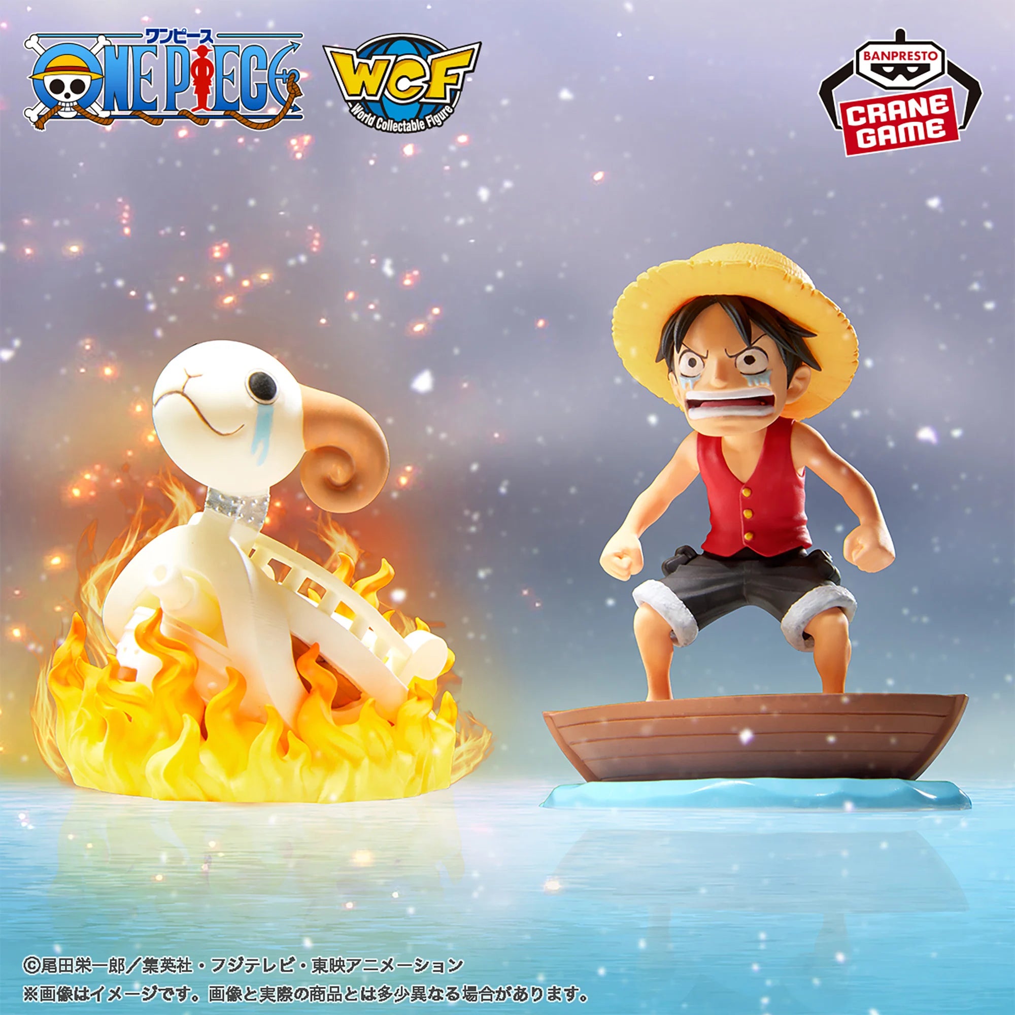 Banpresto One Piece Action Figure: Monkey D. Luffy & Going Merry - World Collectable Log Stories 8 Cm