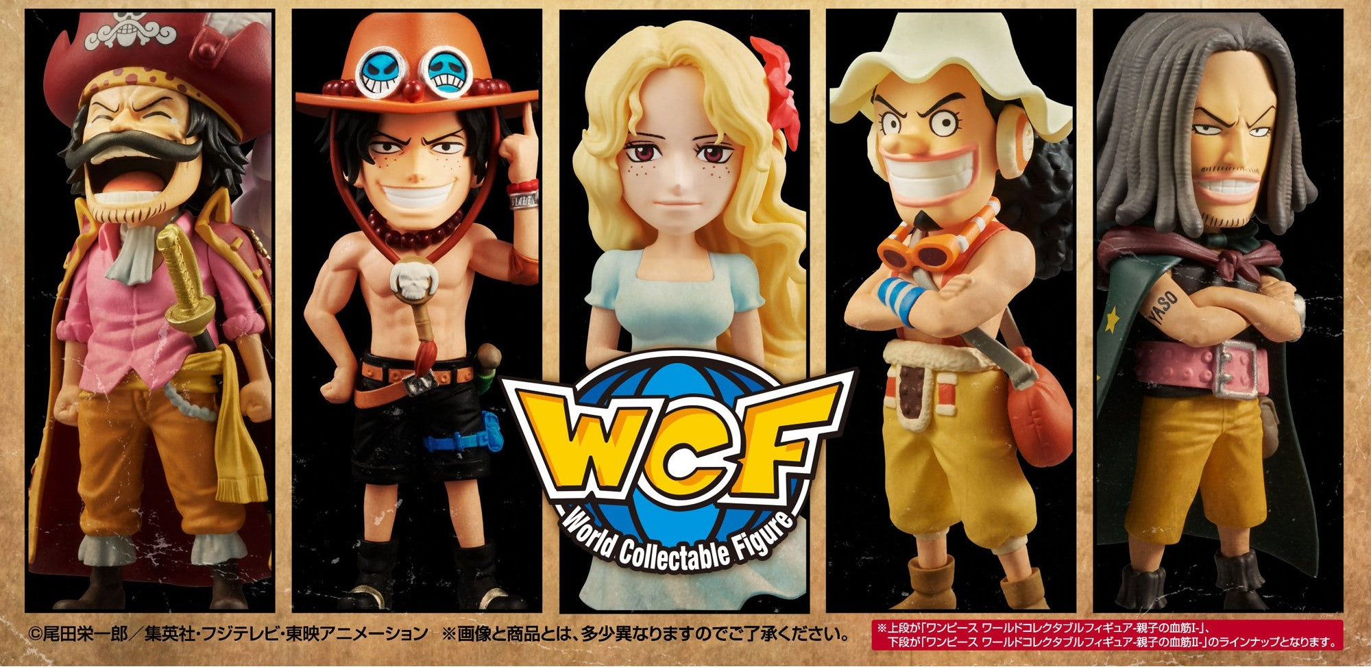 One Piece World Collectible Figures - Parent and Child Bloodline II Complete Set of 5 Types