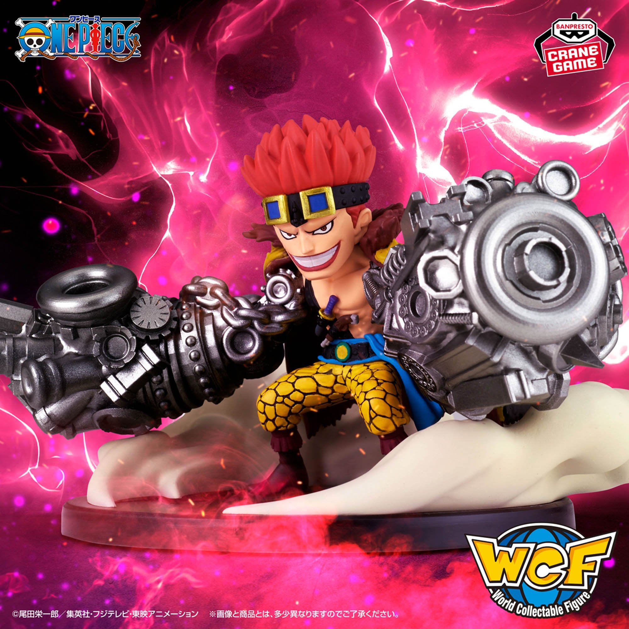 One Piece World Collectible Figures - Special Worst Generation Eustass –  JumpIchiban