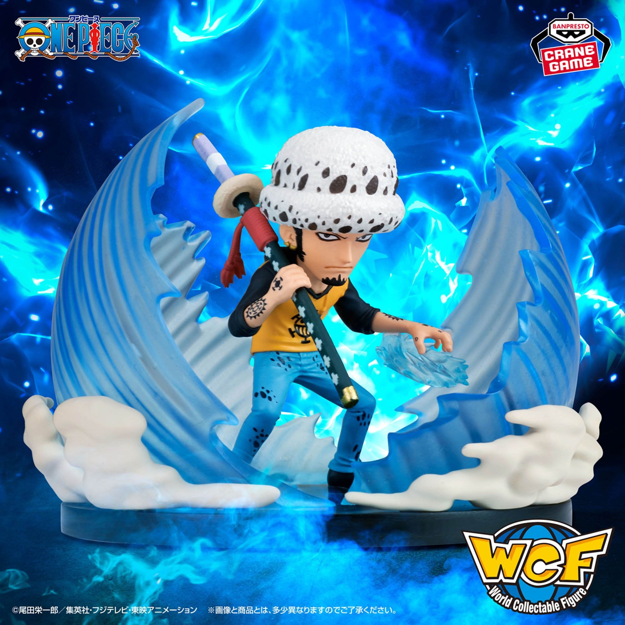 One Piece World Collectible Figures - Special Worst Generation Trafalgar Law [Pre-Order Nov 2025]