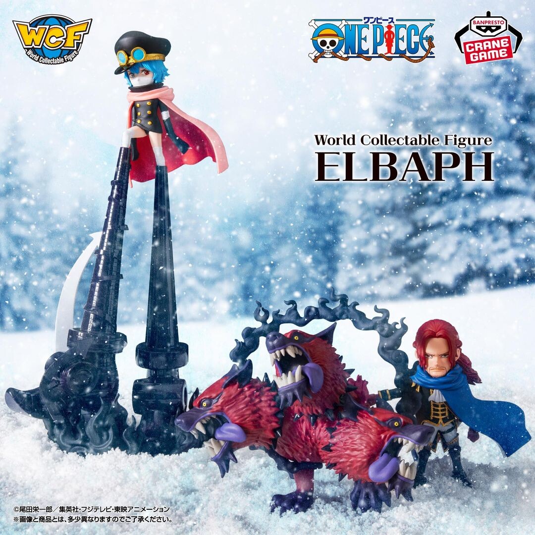 One Piece World Collectible Figures Elbaf Special - Saint Figarland Shamrock & Gunko Duo Set [Pre-Order Dec 2026]